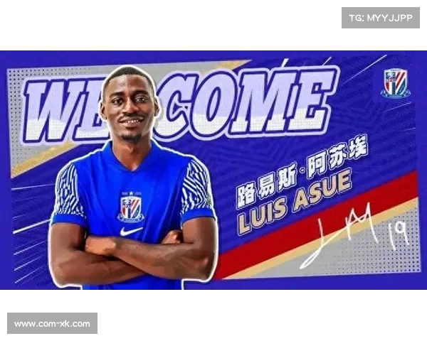 申花签下赤道几内亚前锋阿苏埃 身价200万欧元加强锋线实力 申花签下赤道几内亚前锋阿苏埃 身价200万欧元加强锋线实力