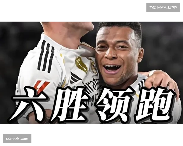 皇马第十一轮4比0大胜瓦伦西亚 豪取联赛六连胜佳绩